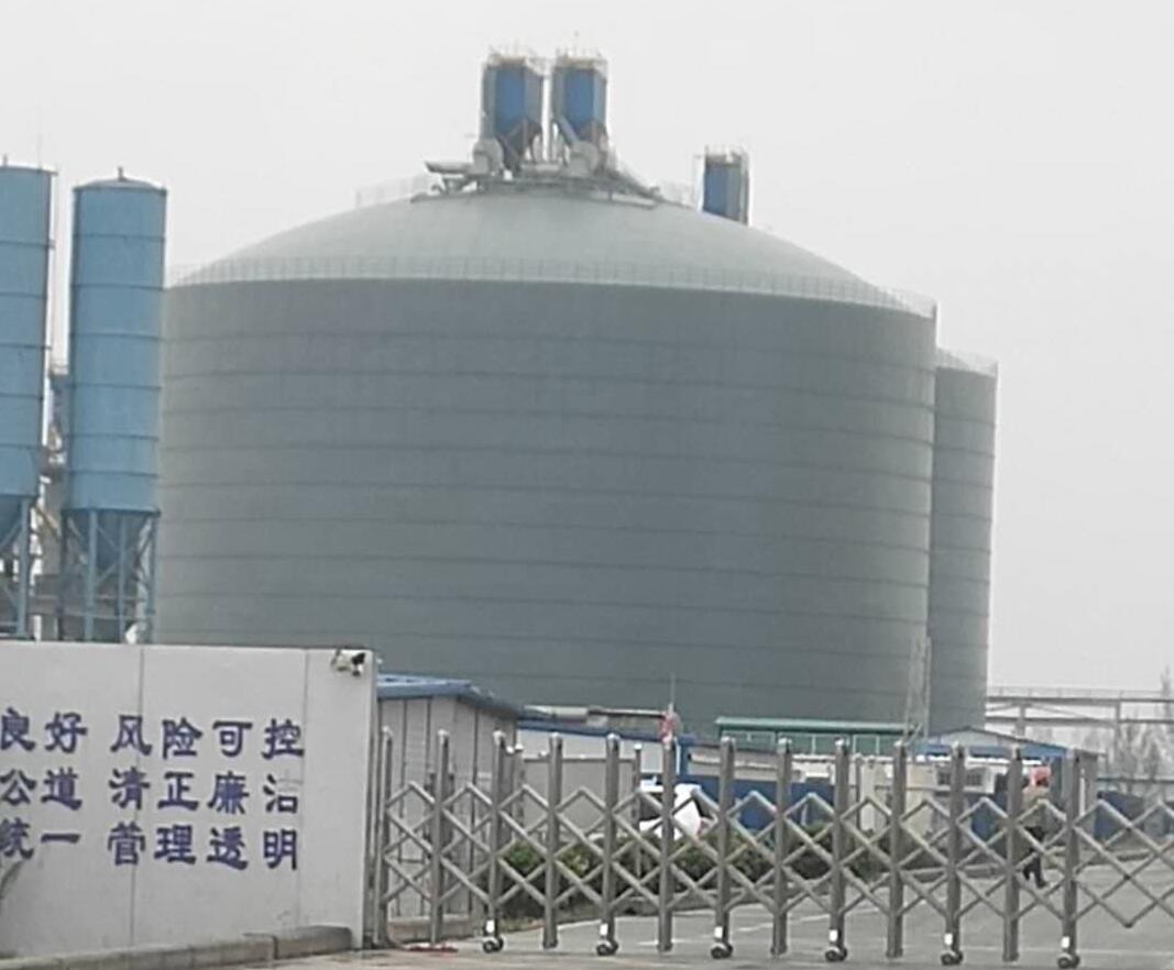 光泽4万吨粉煤灰储存库